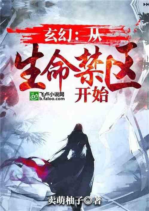 闽ABCFGHJ已开启下雪群聊！厦门：等一个入群资格~