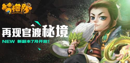 光环战争2