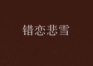 江西铅山法院:从制裁到治理,“多元共执”助推绿水青山保护