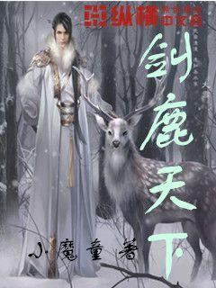 拯救吉他男孩
